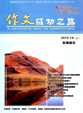 ���ĳɹ�֮·