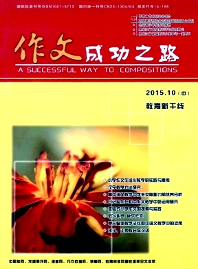 ���ĳɹ�֮·