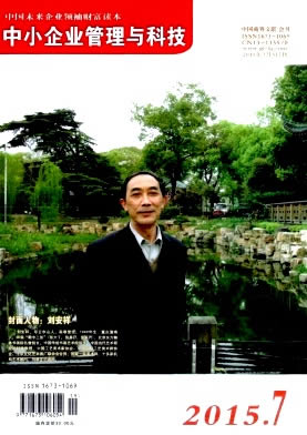 ��С��ҵ������Ƽ�