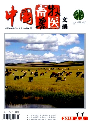 中国畜牧兽医文摘