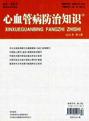 ��Ѫ�ܲ�����֪ʶ