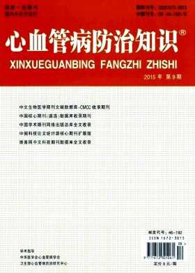 ��Ѫ�ܲ�����֪ʶ