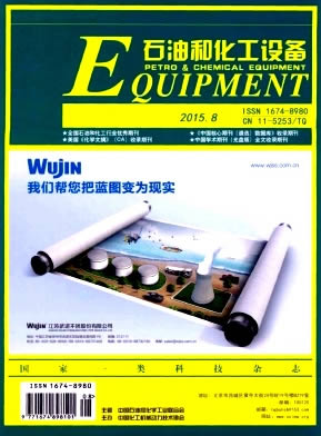 ʯ�ͺͻ����豸