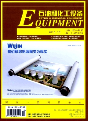 ʯ�ͺͻ����豸