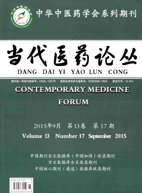 ����ҽҩ�۴�