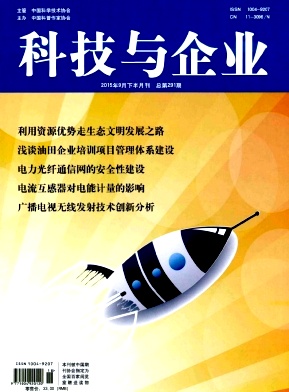 �Ƽ�����ҵ