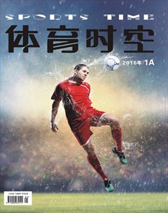 体育时空