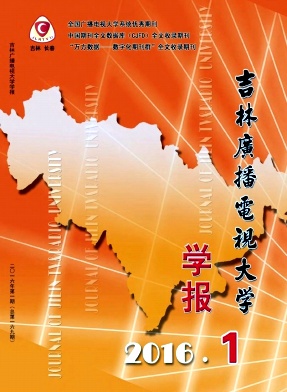 �����ֹ㲥���Ӵ�ѧѧ������־��