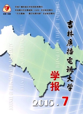 ���ֹ㲥���Ӵ�ѧѧ��