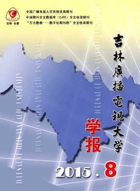 ���ֹ㲥���Ӵ�ѧѧ��