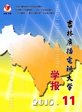 ���ֹ㲥���Ӵ�ѧѧ��