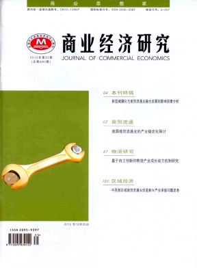 ��ҵ�����о�