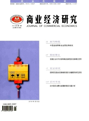 ��ҵ�����о�